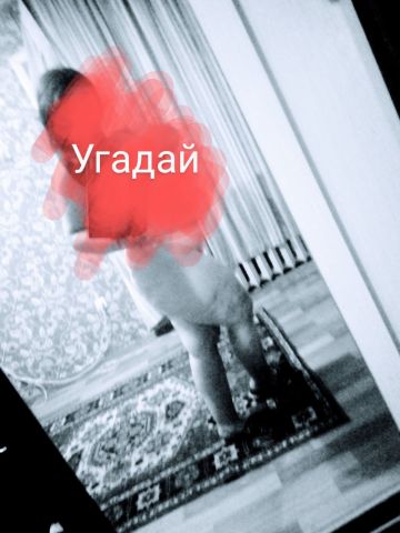 Кристина